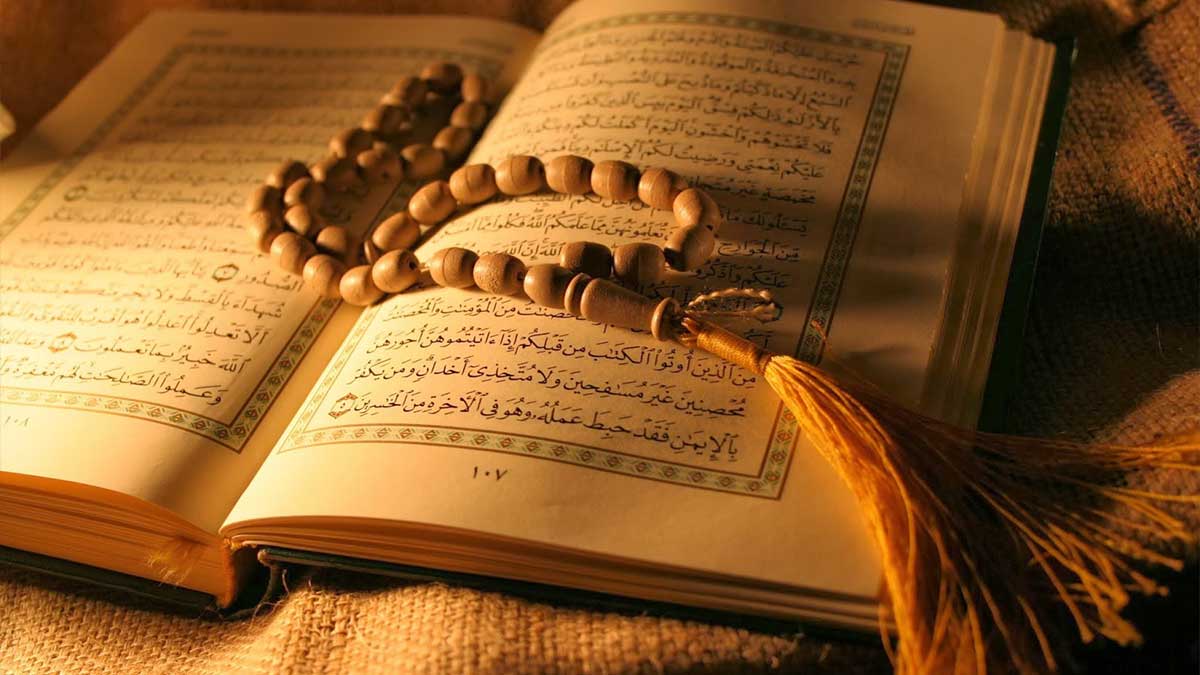 urdu translation of Holy Quran