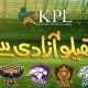 Kashmir Premier League