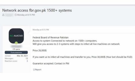 Network access to FBR