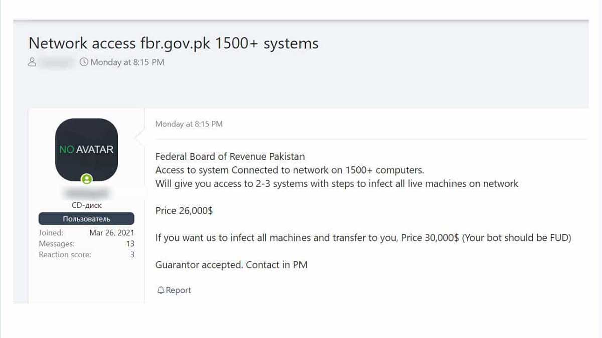 Network access to FBR