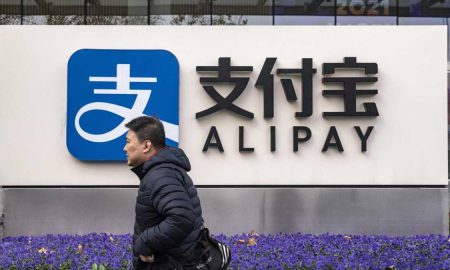 Alipay