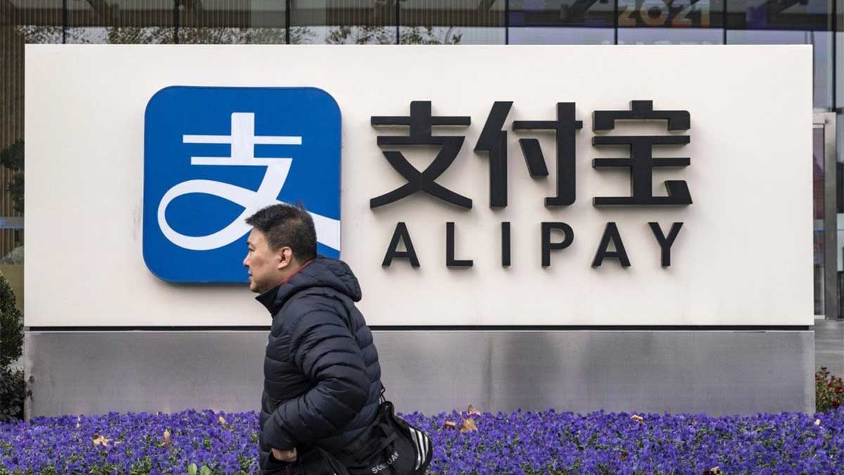 Alipay