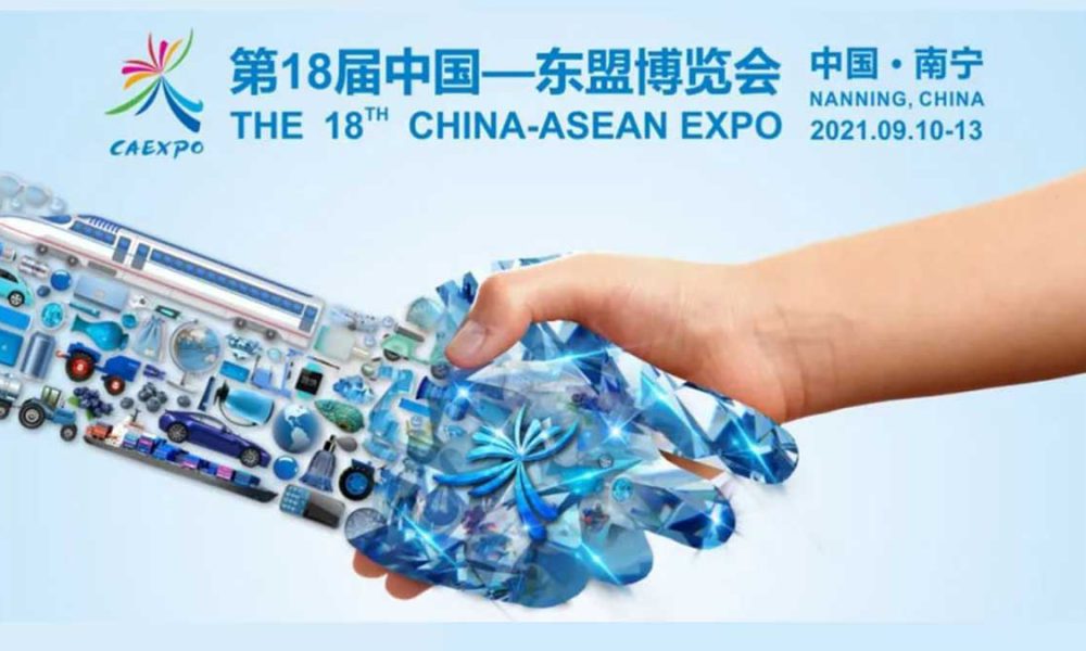 China ASEAN Expo