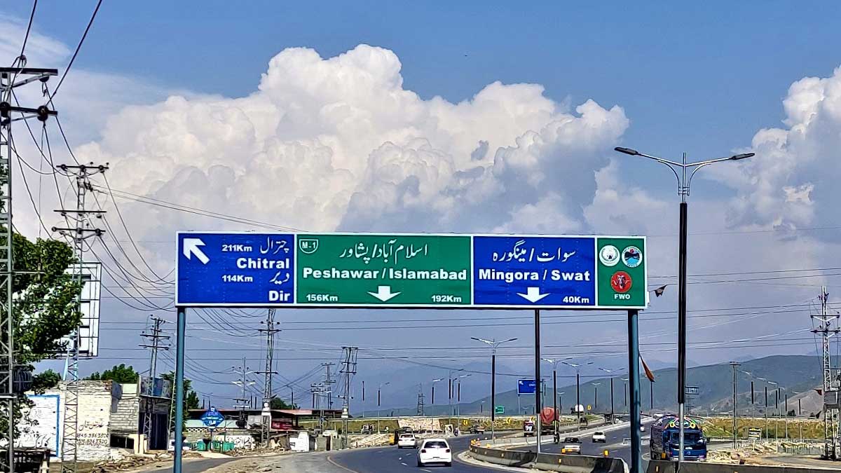 Dir motorway