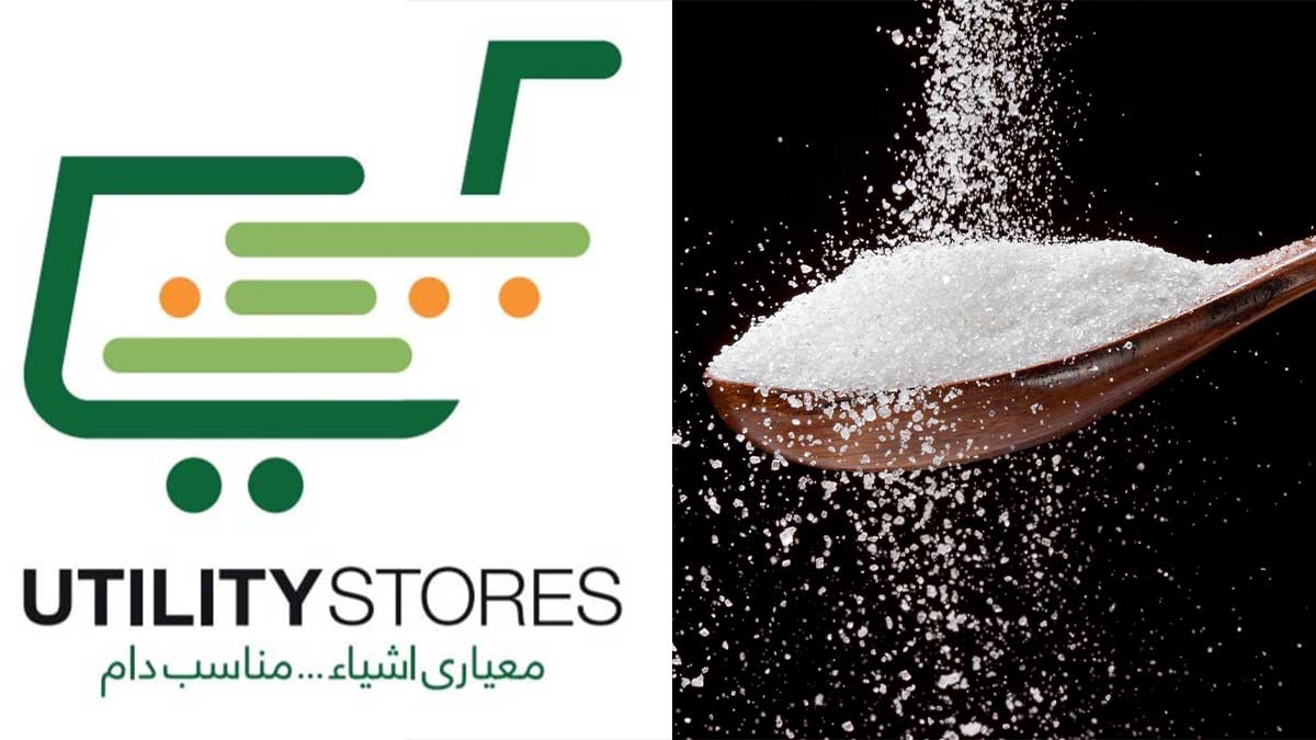 utility stores sugar