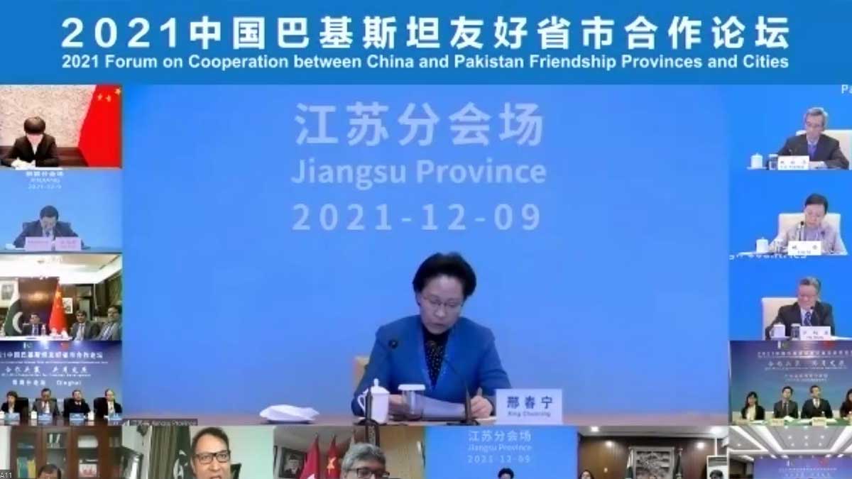 China Pakistan