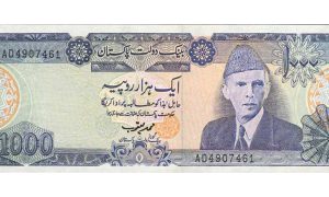 old currency notes