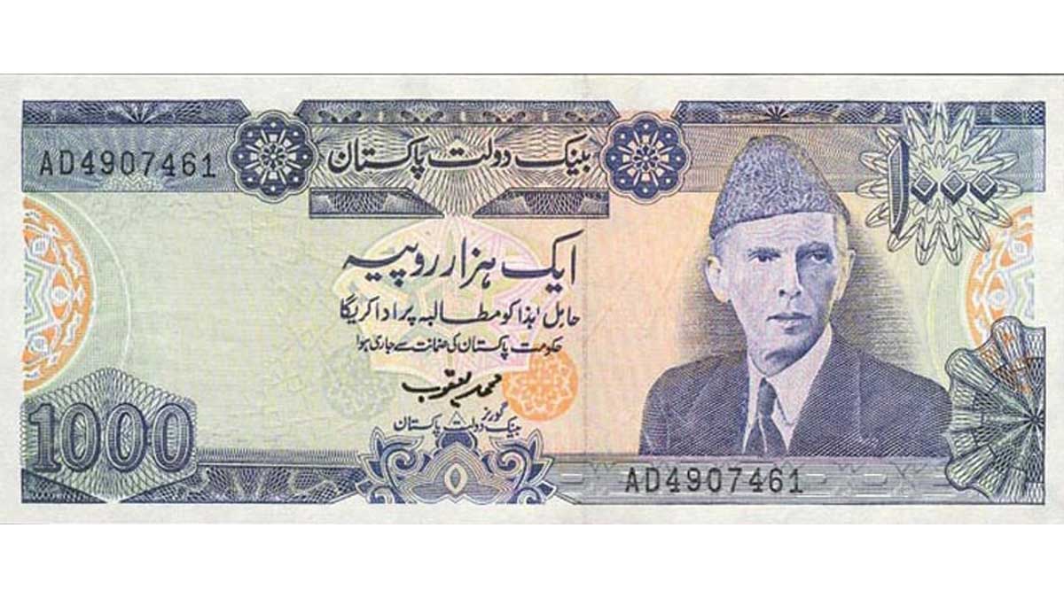 old currency notes