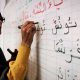 Arabic teachers