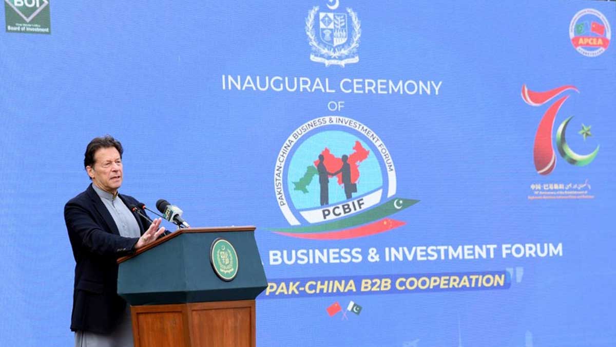 Business Investment Forum