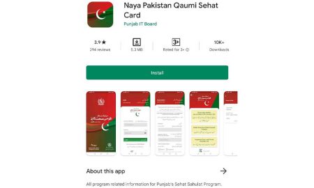 Naya Pakistan application