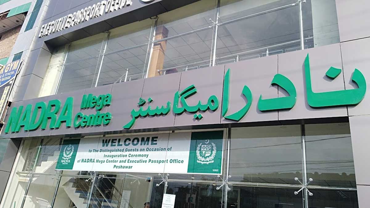 Mega Center