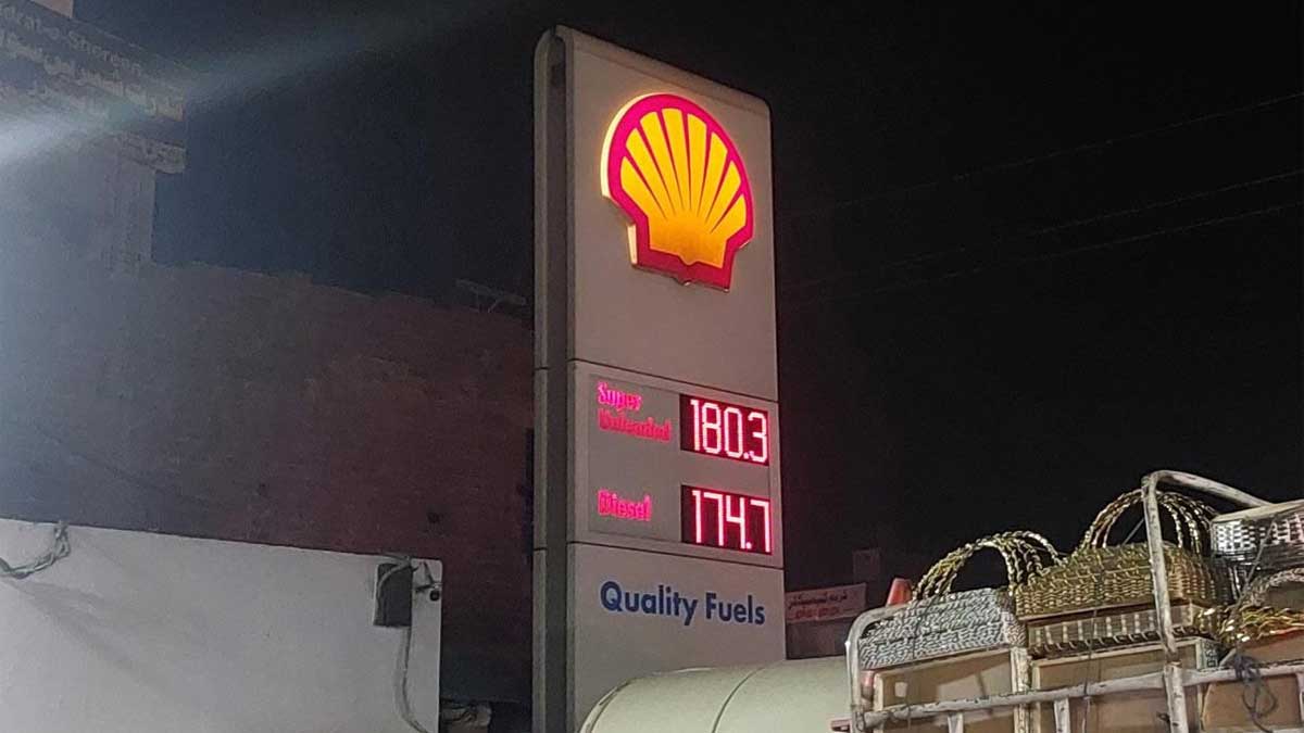 IMF petrol