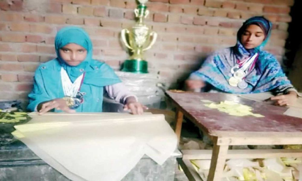 Peshawar sisters