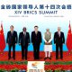 BRICS China