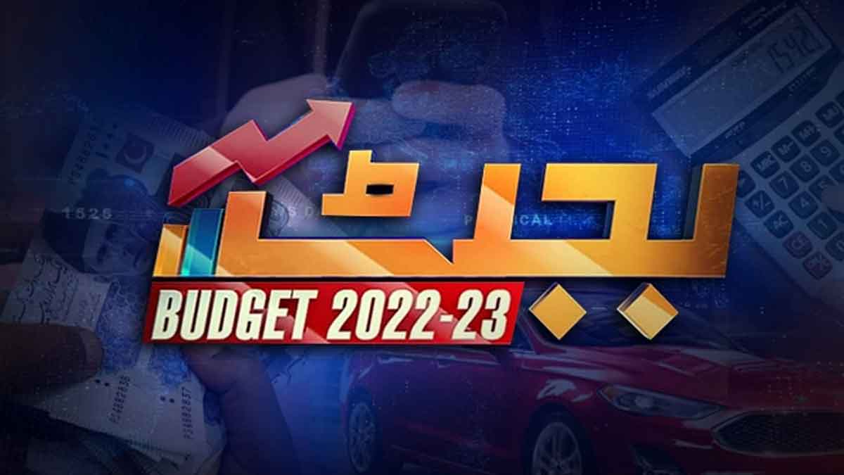 Budget FY23