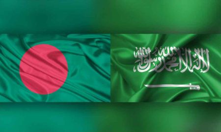 Saudi Bangladesh