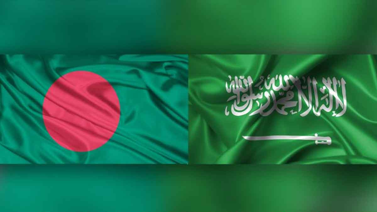 Saudi Bangladesh
