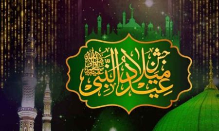 Eid Milad un Nabi