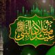 Eid Milad un Nabi