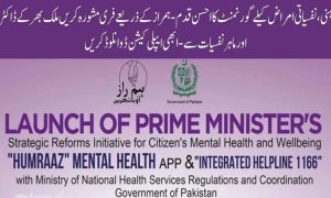 Government Launches Mental Health Assistance App and Helpline in Pakistan