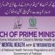 Government Launches Mental Health Assistance App and Helpline in Pakistan