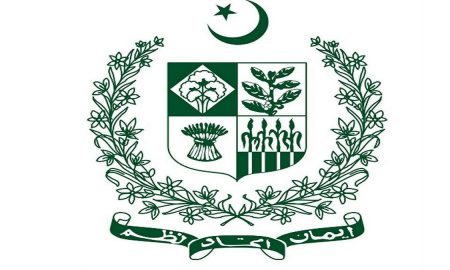 Ministry of Planning Initiates Measures to Implement Urdu as Official Language