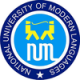 National-University-of-Modern-Languages-logo